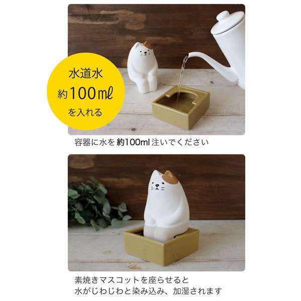 猫グッズで溢れるトピ