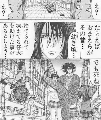 笑いの神を降臨させるトピPart2