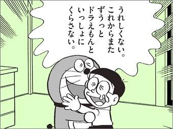 嘘つきながら会話しましょ