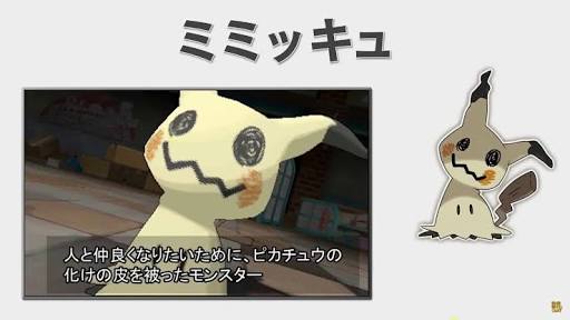 【ゲーム】ポケモンあるある