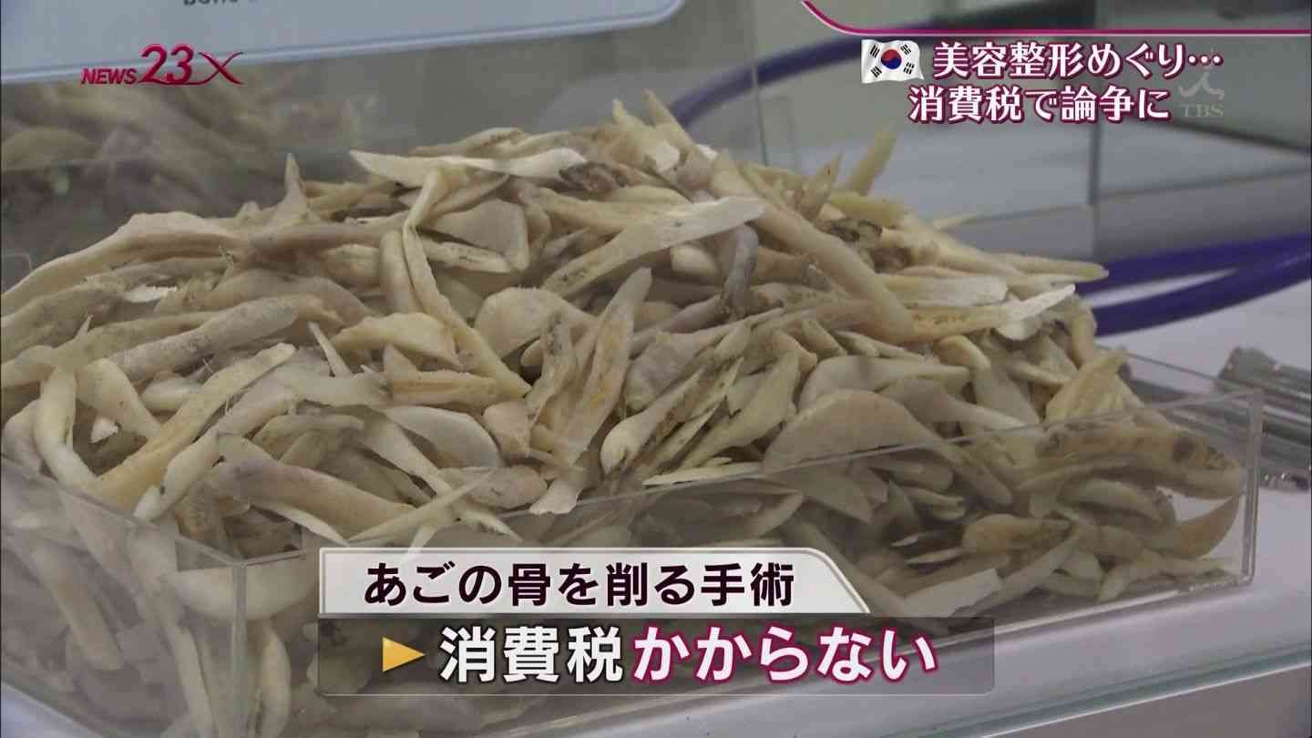 【レコード大賞】桜井誠氏の「韓国人は韓国で頑張って下さい」ツイートに韓流ファンが激怒