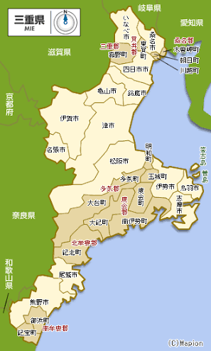 三重県民の集い