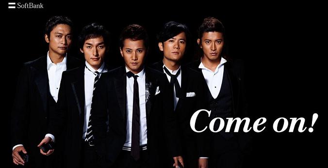 【実況・感想】 SMAP×SMAP FINAL 【最終回】