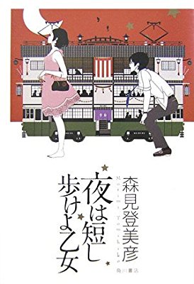 胸キュン小説教えて下さい(o^^o)