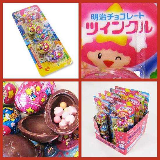 子供時代に好きだったお菓子を挙げていくトピ