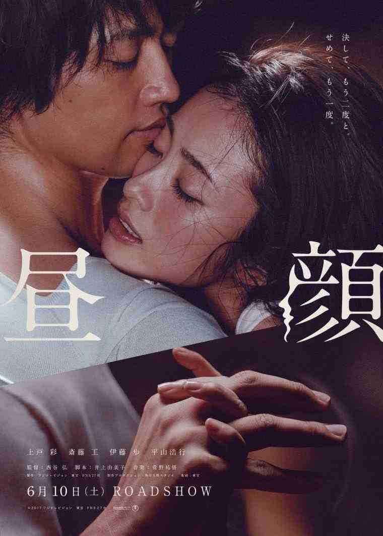 不倫をした女のその後