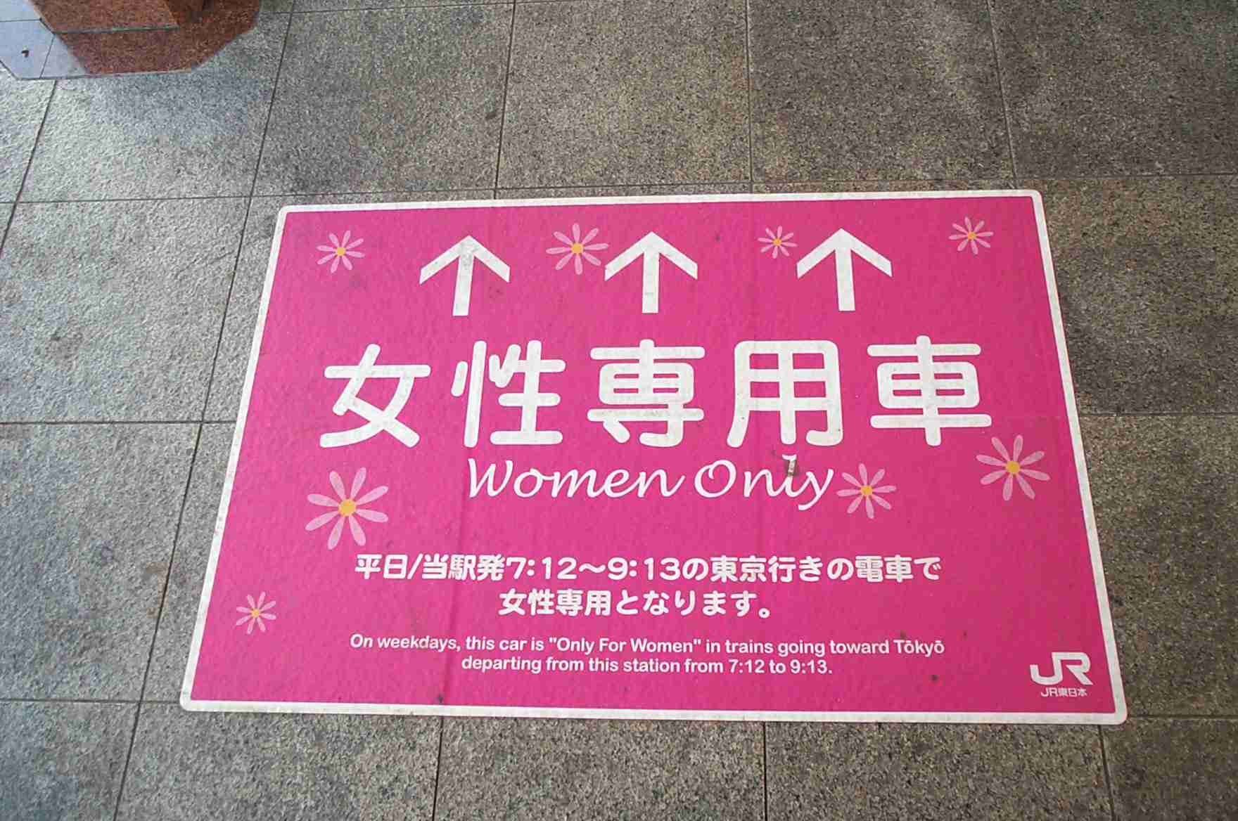 他都道府県で(このシステム・ルール、良いなあ)と思ったこと。