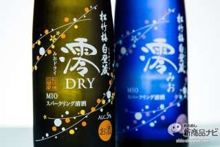お正月に飲みたいお酒