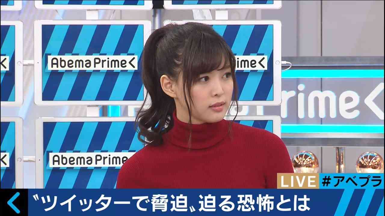 葵つかさ「家から出られなかった」　SNSストーカーの恐怖語る【AbemaTV】 - YouTube