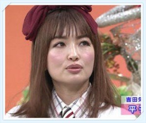美魔女って褒め言葉ですか？