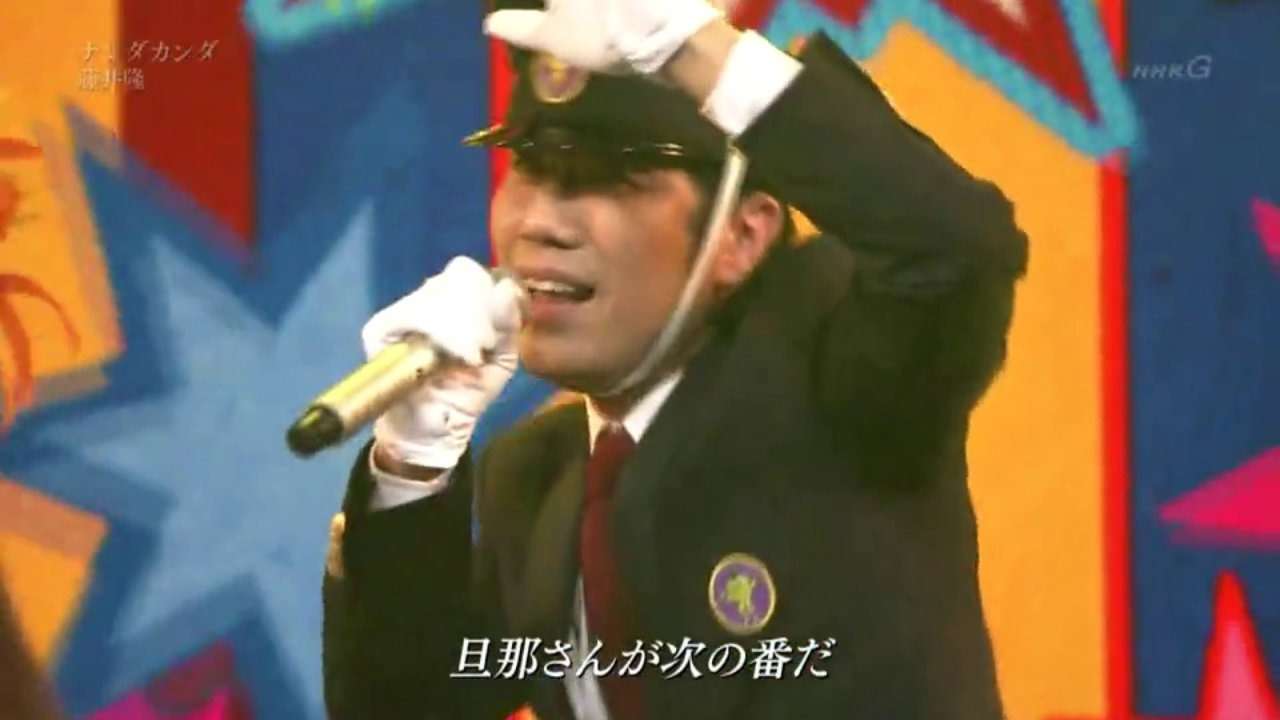 ナンダカンダ叫んだ後藤井隆を貼るトピ