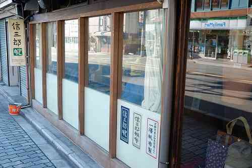 一澤帆布vs一澤信三郎帆布問題はそれからどうなったか : Timesteps