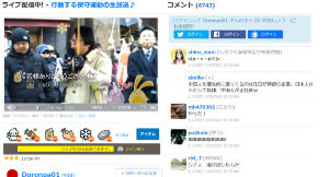 【大勝利速報】桜井誠氏らのカウンターにより　在日中国人のアパホテル抗議デモが中止に　ｗｗｗｗｗｗｗｗｗｗｗｗｗｗｗｗｗｗｗ ｜ 保守速報