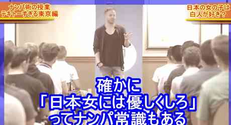 笑えるナンパをされた方