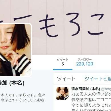 清水富美加、全仕事キャンセルの一方で暴露本執筆に批判殺到…幸福の科学に収益 | ビジネスジャーナル