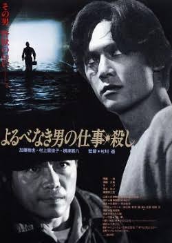 睨んでるイケメン画像を貼るトピ
