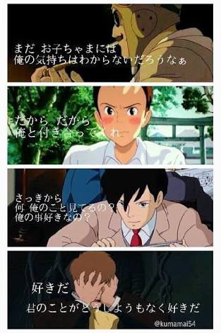 もし乙女ゲームの主人公がガルちゃん民だったら