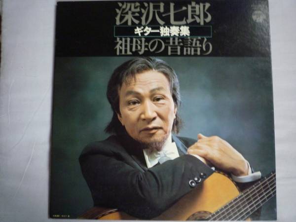 コメ16で「いちろう」さんの画像を貼るトピ