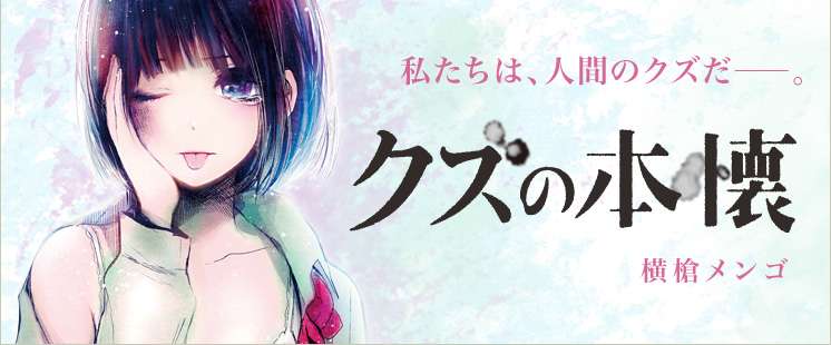 好きな漫画を雑に紹介してください