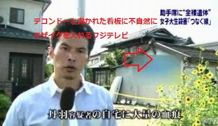 小学生の列に軽トラで突っ込み７人死傷させた８８歳男性、不起訴に　認知症の自覚なく過失責任問えず