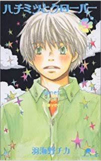 好きな漫画を雑に紹介してください