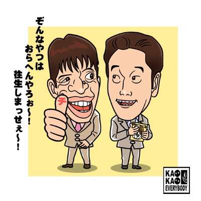 生まれつき運がない人