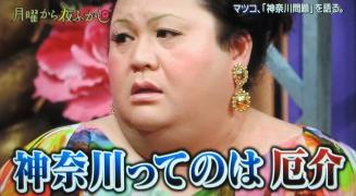 あなたの住んでいる市町村に意見を言おう!!