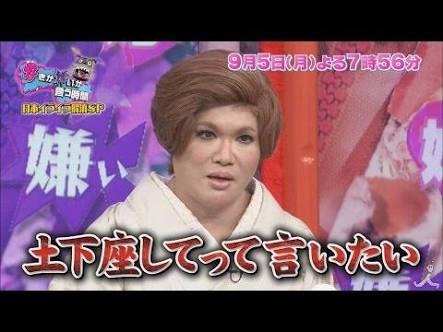 保育士、4歳男児が投げた雪玉が顔に当たったため男児に回し蹴り…市が処分を検討
