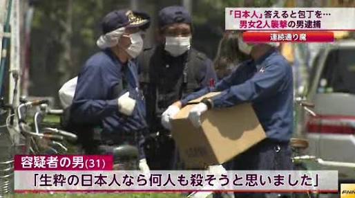 小学生の列に軽トラで突っ込み７人死傷させた８８歳男性、不起訴に　認知症の自覚なく過失責任問えず