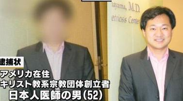 小学生の列に軽トラで突っ込み７人死傷させた８８歳男性、不起訴に　認知症の自覚なく過失責任問えず