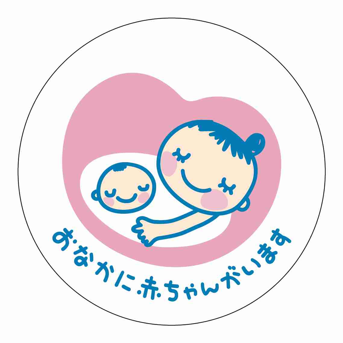 使用済マタニティマーク出品も 真偽不明の「妊娠菌」ビジネス