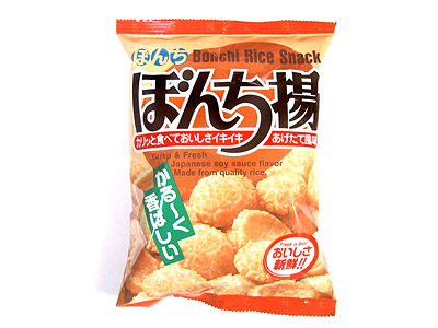 バター醤油味バンザイ！！