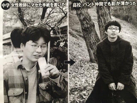 ワイ卑屈、星野源さんを調べる事で涙が出る : まいう速報
