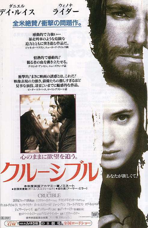 【おすすめ】重めのドラマ 映画