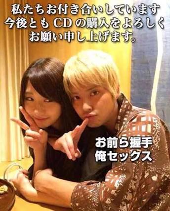 AKB48柏木由紀、渡辺麻友との初ユニット「まゆゆきりん」に感激!!