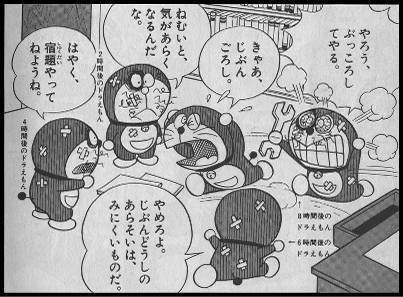 「ドラえもん」について語りましょう