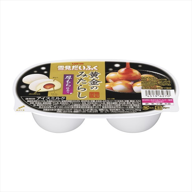 厚もちとみたらしソースの相性が抜群！ロッテより新作雪見だいふく登場！