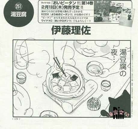 画力が高い漫画家