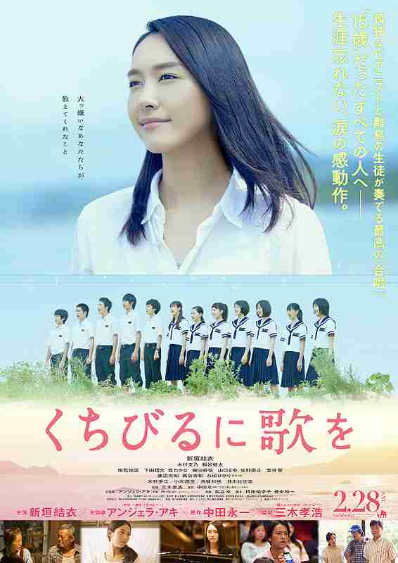 新垣結衣「恋ダンス」の次は卓球！瑛太と映画W主演