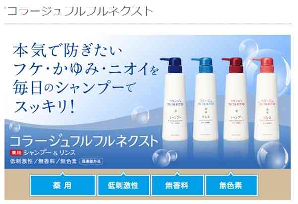 パートナーのフケがすごい。