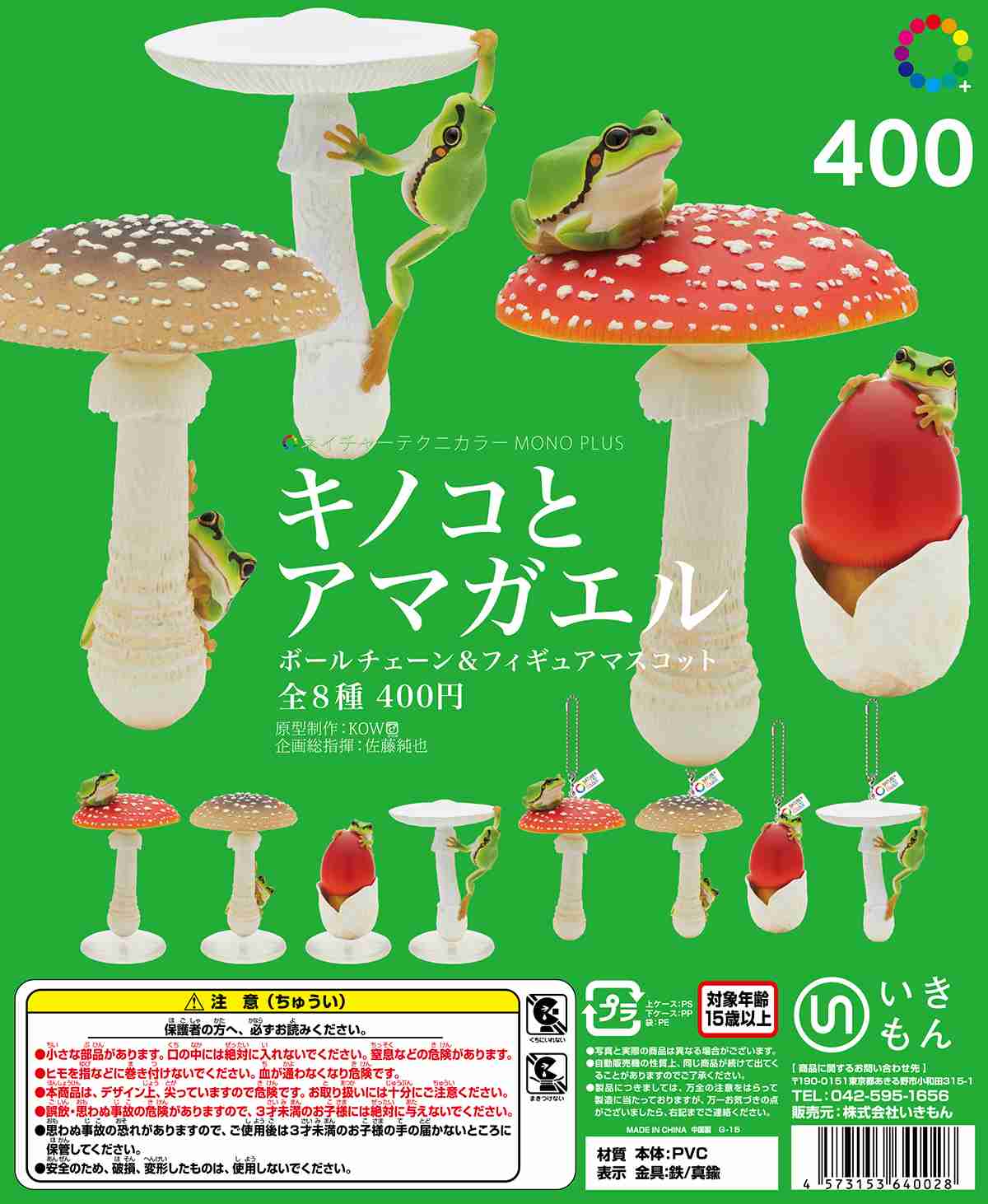サブカル系女子あるある