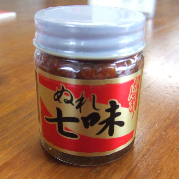 【楽天市場】かんずりの「ぬれ七味 （七味の醤油漬）」 45g入：謙信笹だんご本舗くさのや