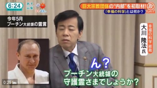 清水富美加　「千眼美子」としての出家本、17日に緊急出版