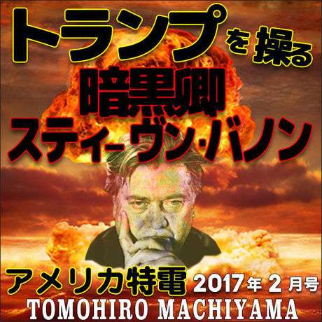 イヴァンカ・トランプさん、大統領執務室での写真を公開　「何様？」と反感買う