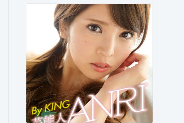 坂口杏里3作目タイトルは「めちゃイケ」パロディ