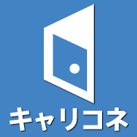 株式会社レプロエンタテインメントの評判・口コミ・評価の一覧 | キャリコネ