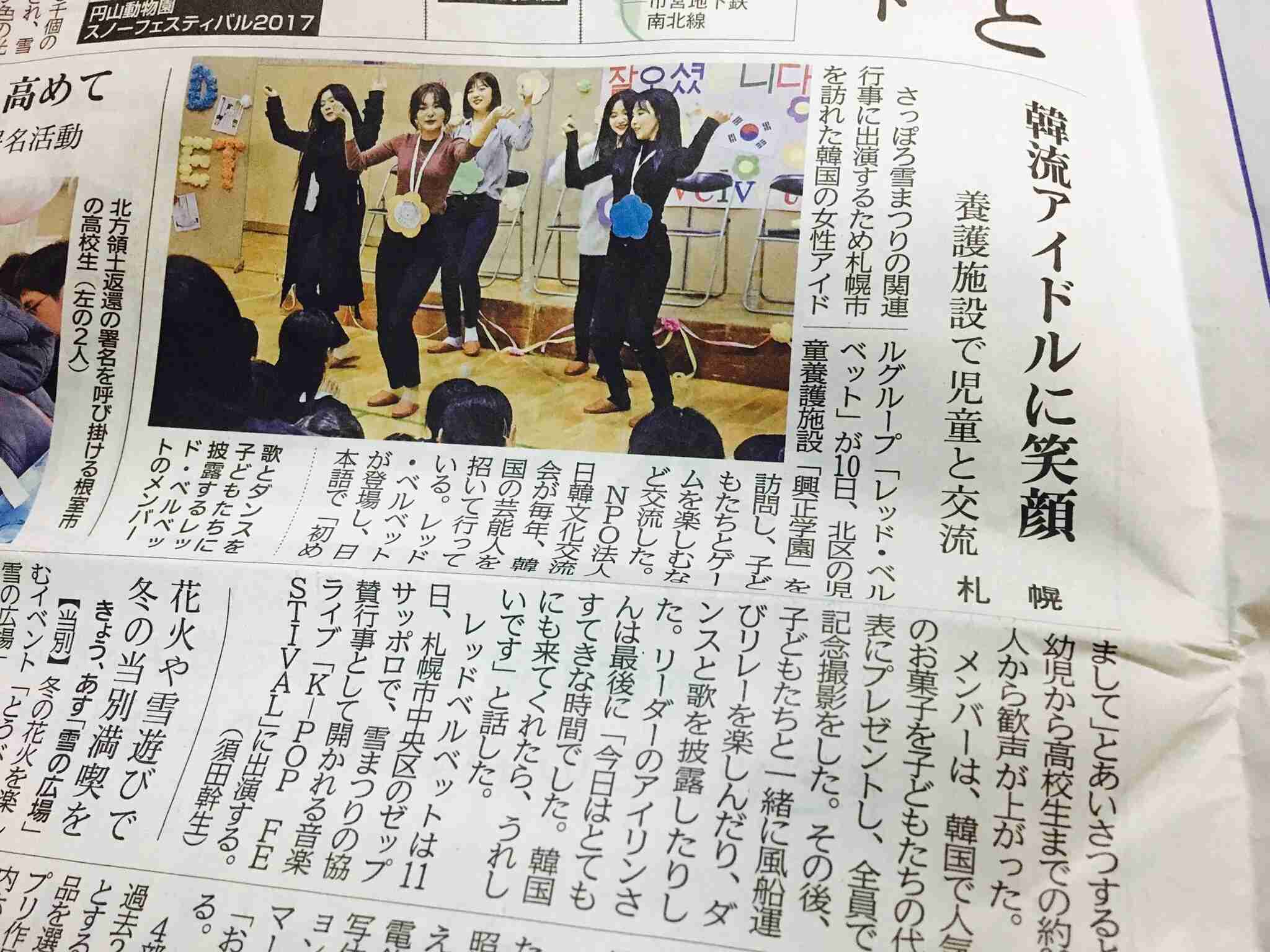 韓流が苦手な人だけ集まれ！part3