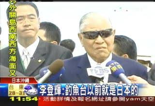 台湾「尖閣諸島は固有の領土」　日米安保適用に反論