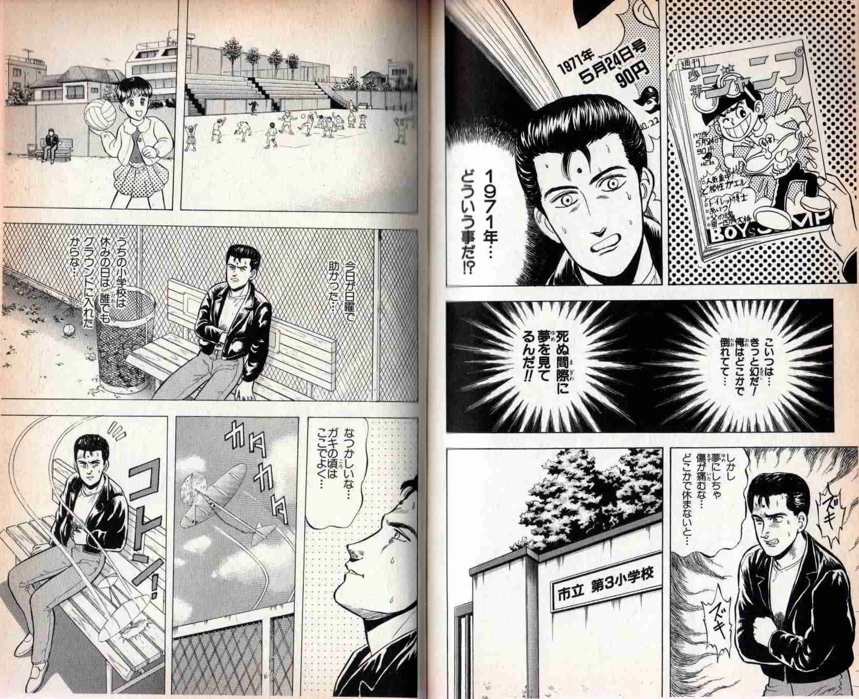 好きな漫画を雑に紹介してください