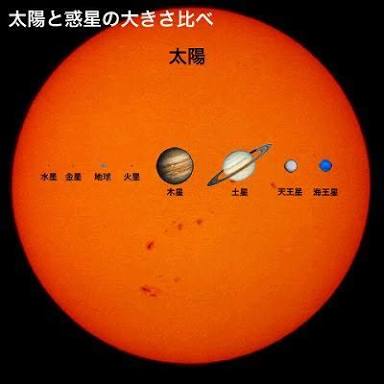 目を疑った画像を貼るトピ